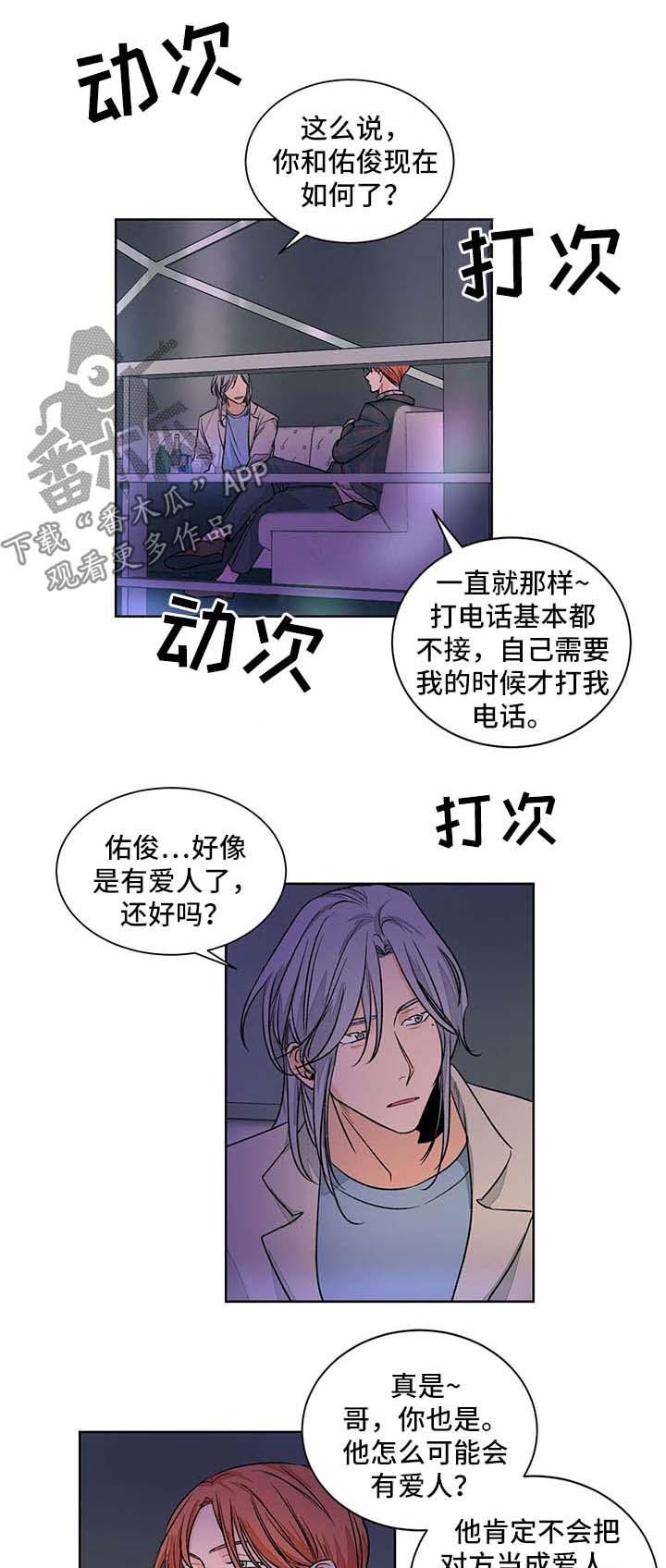 第46章：断绝关系0