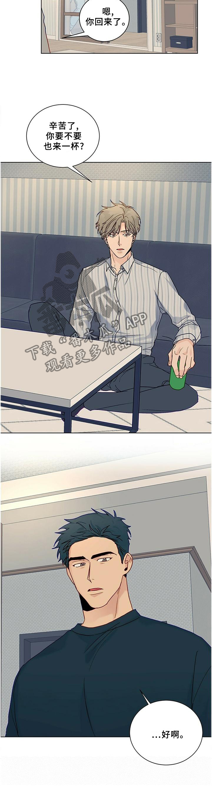 第100章：【番外】同意2