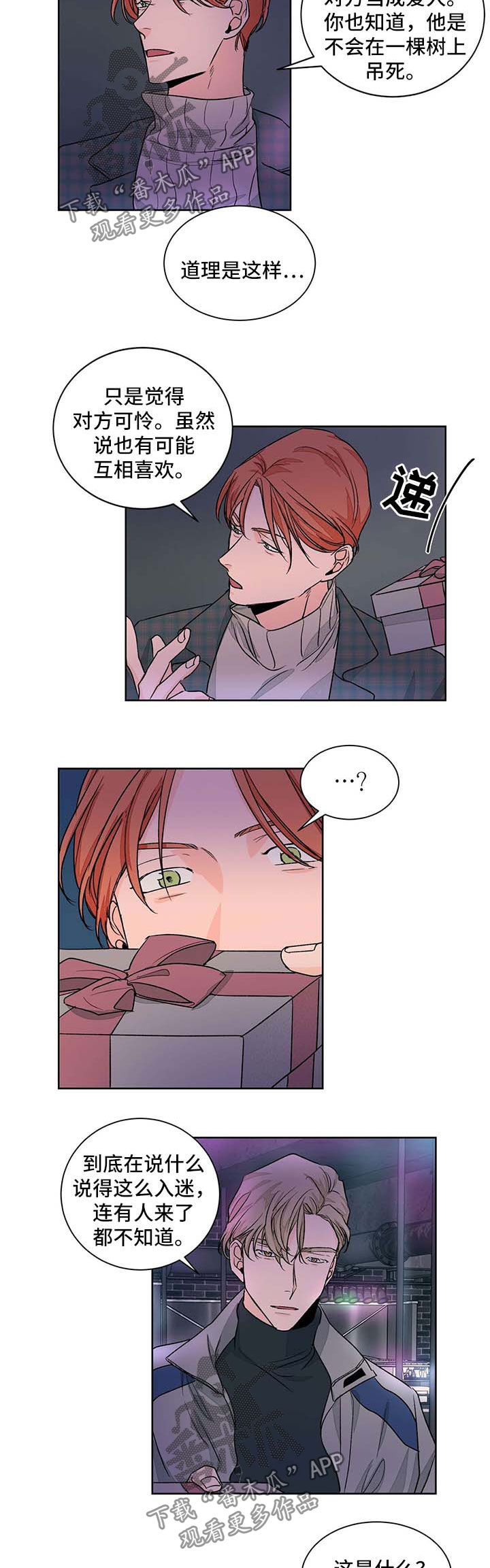 第46章：断绝关系1