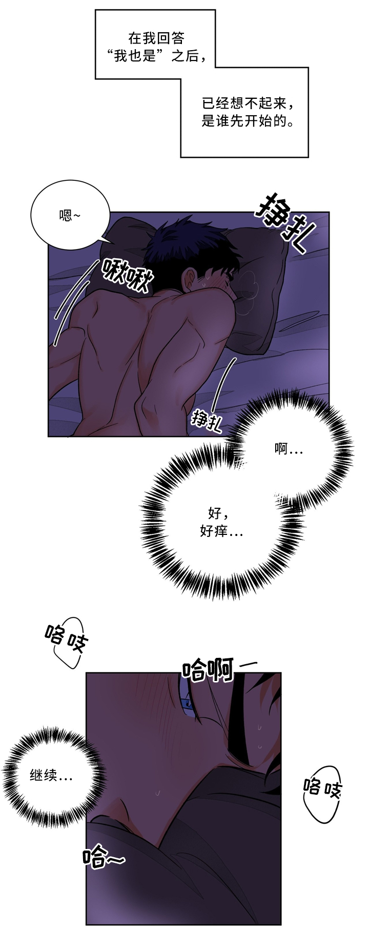 第42章：意外惊喜0