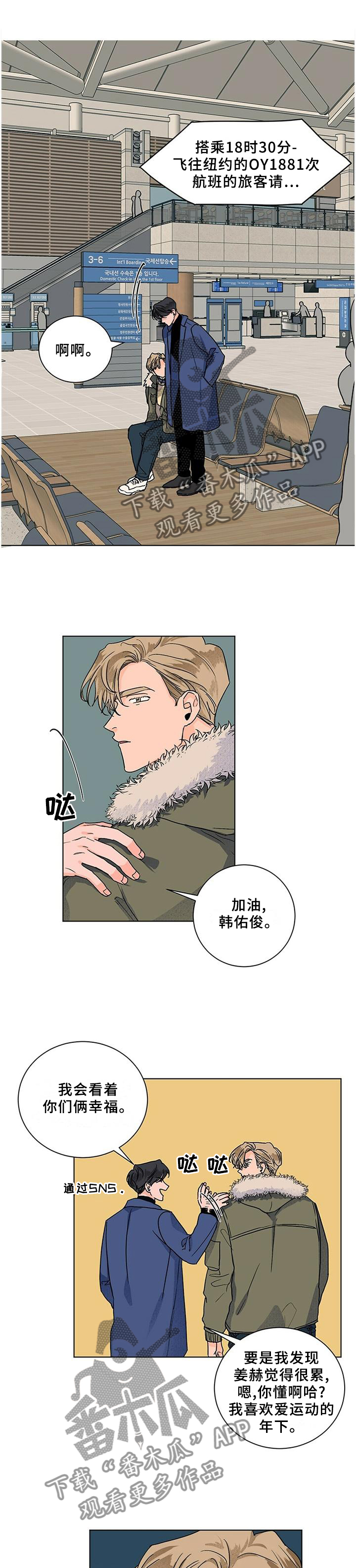 第94章：【完结】小说般的恋情0