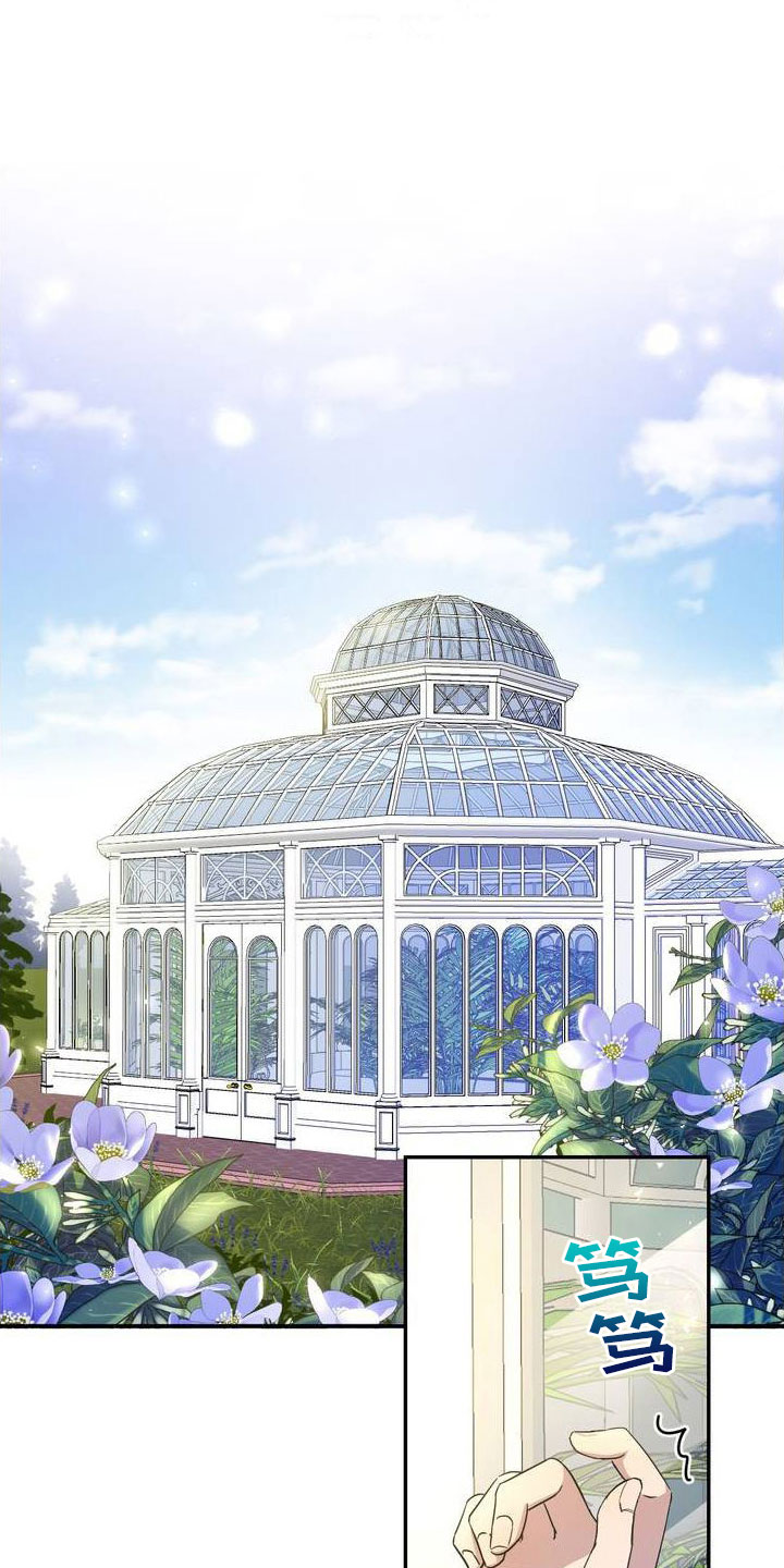 第1章：紧急处理0