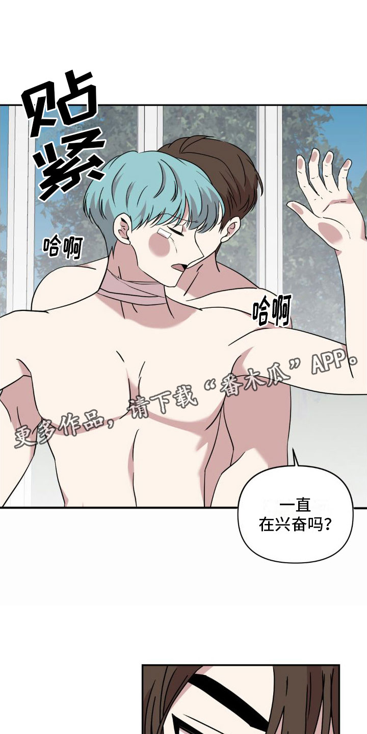 第7章：电话【完】0