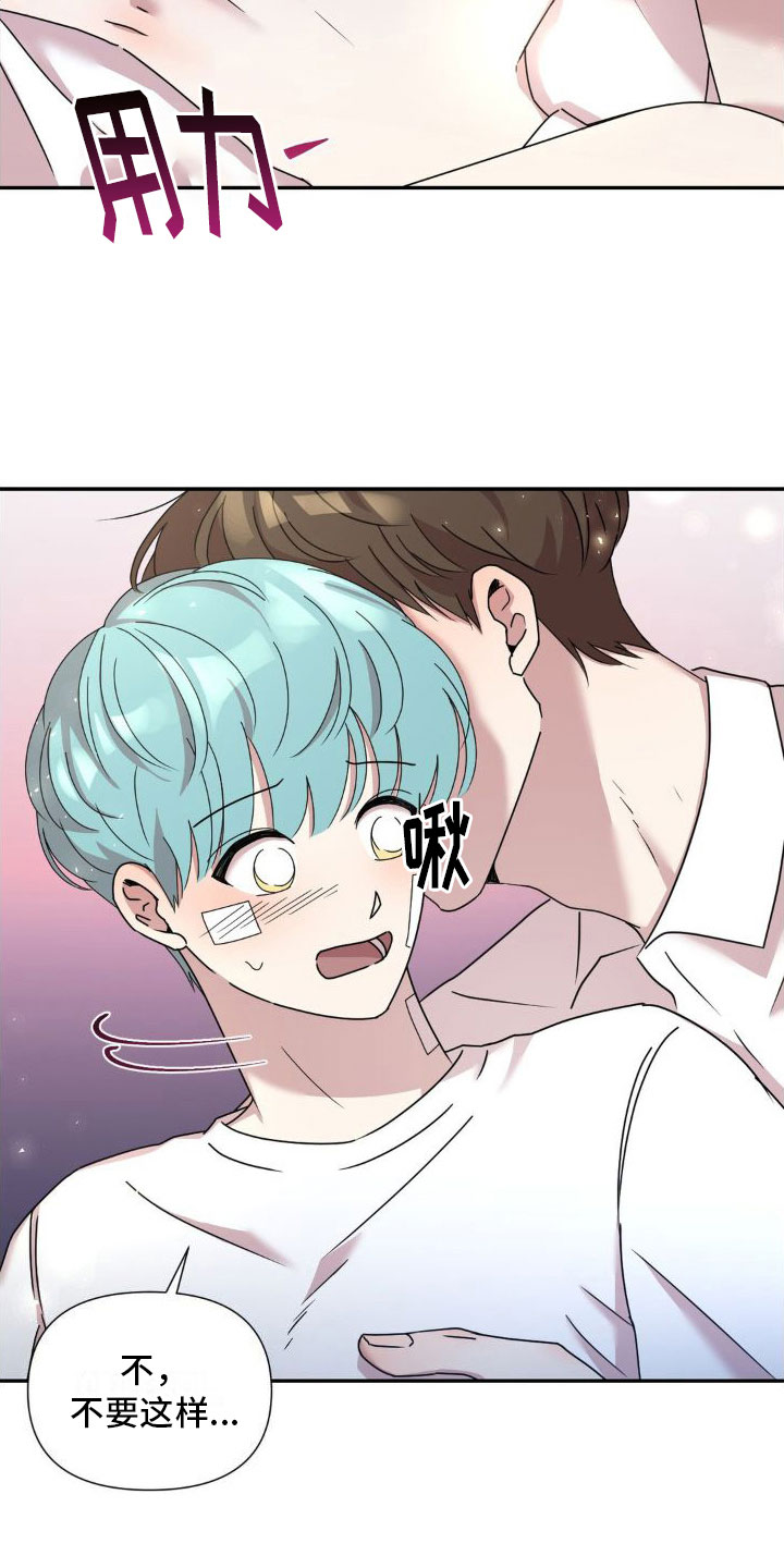 第4章：清除记忆1