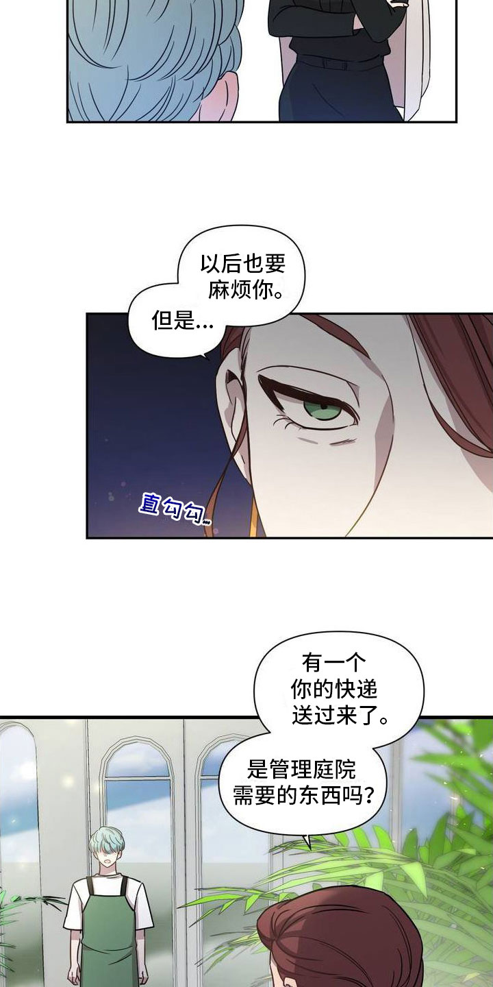 第1章：紧急处理3