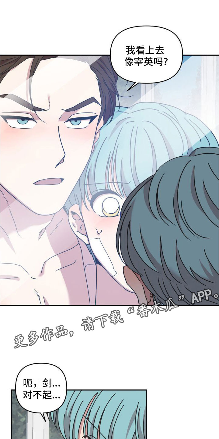 第6章：我的名字0