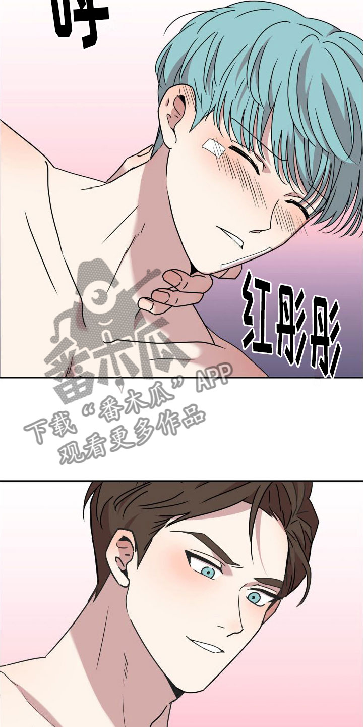 第6章：我的名字3