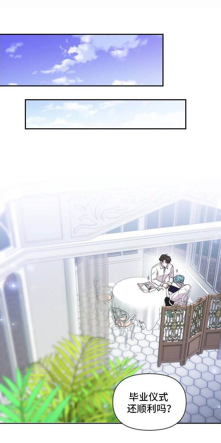 第2章：痛苦又怀念0