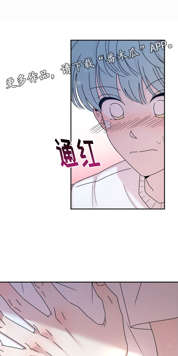 第4章：清除记忆0