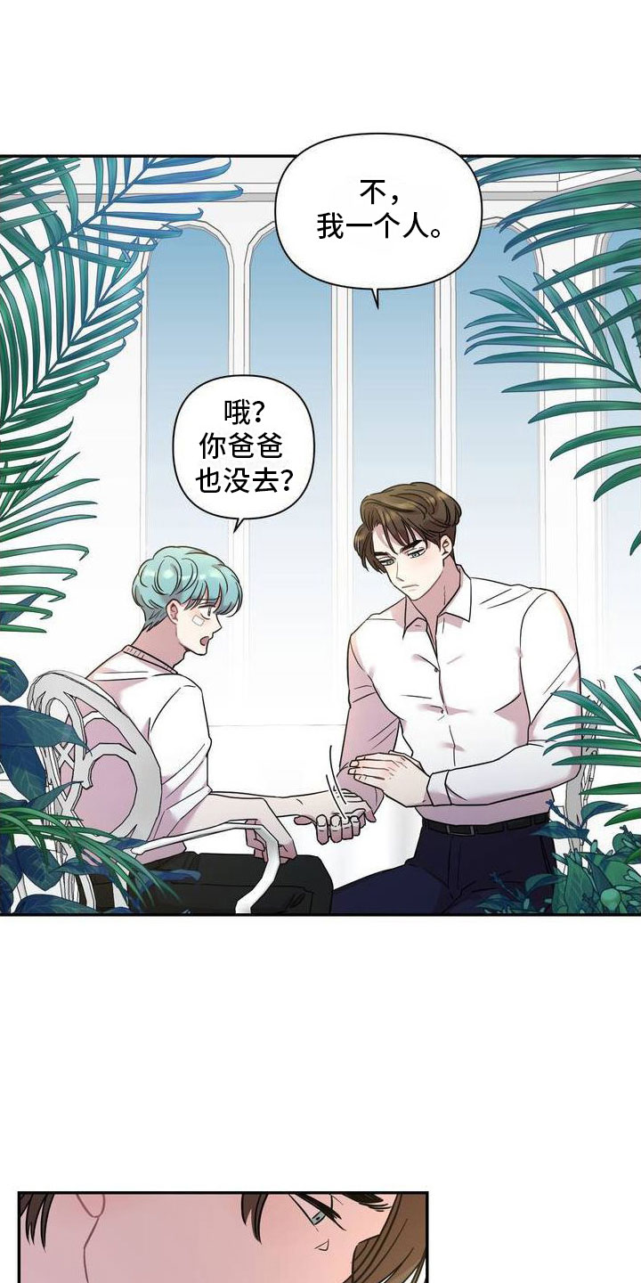 第2章：痛苦又怀念1