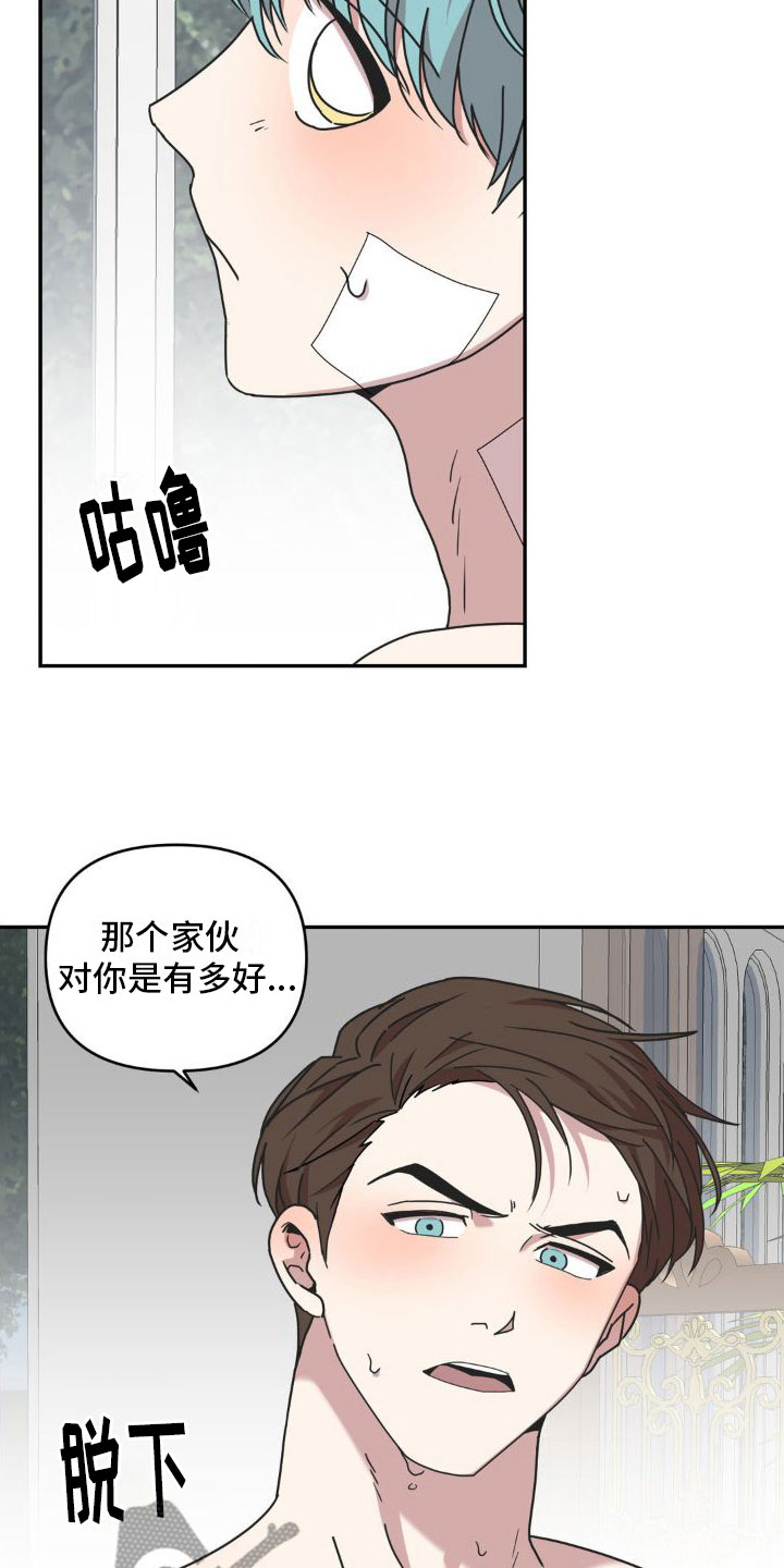 第6章：我的名字1