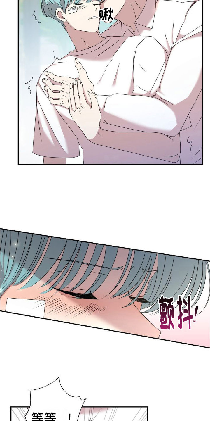 第4章：清除记忆3