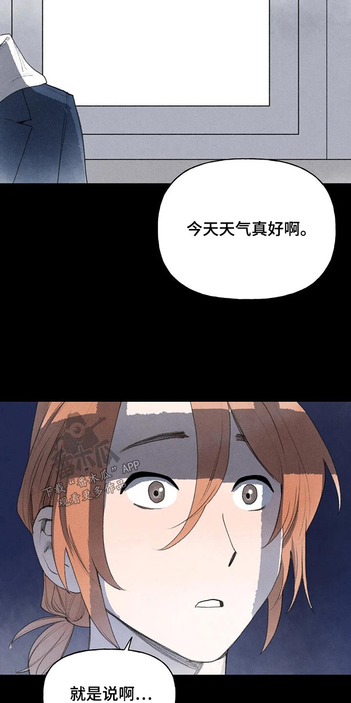 第82章：一起去吧3