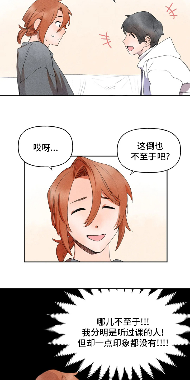 第41章：真的很开心1