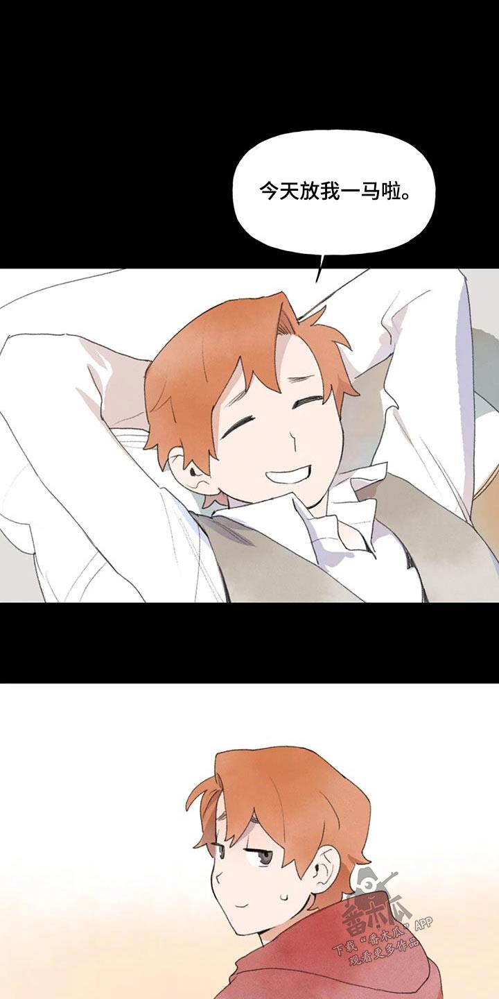 第108章：好久不见0