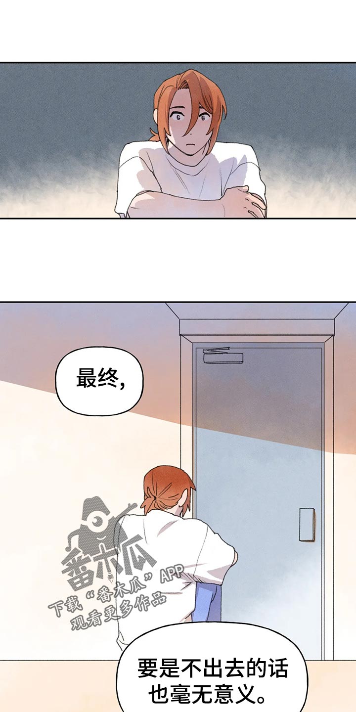 第53章：自欺欺人2