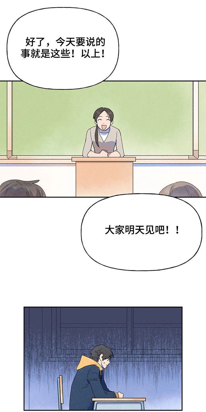 第27章：吓跑3