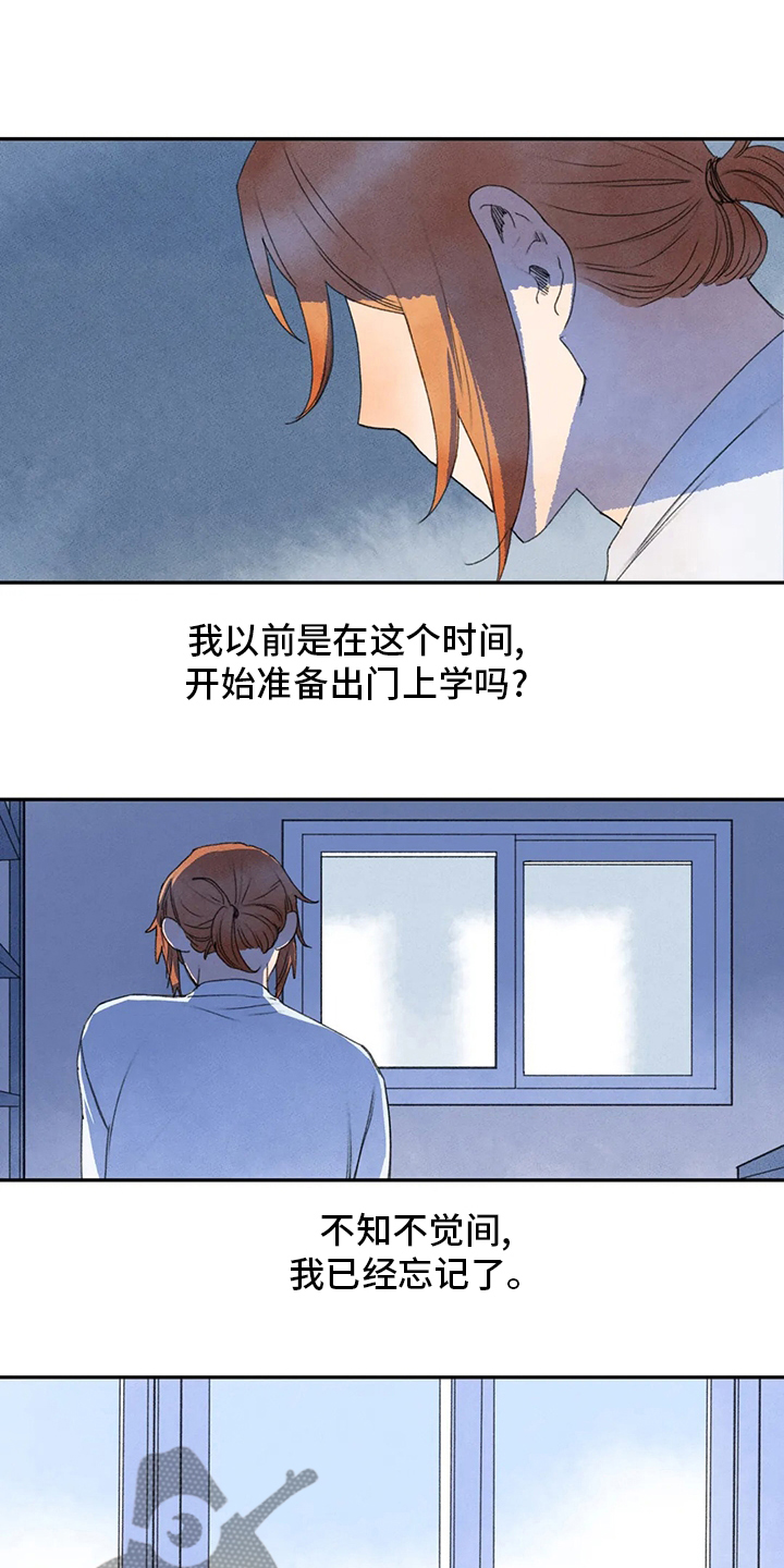 第38章：忘记了2