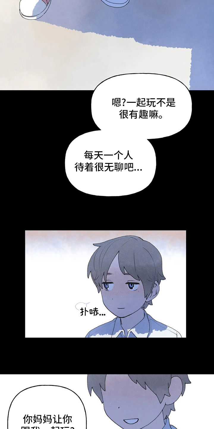 第50章：该走了4