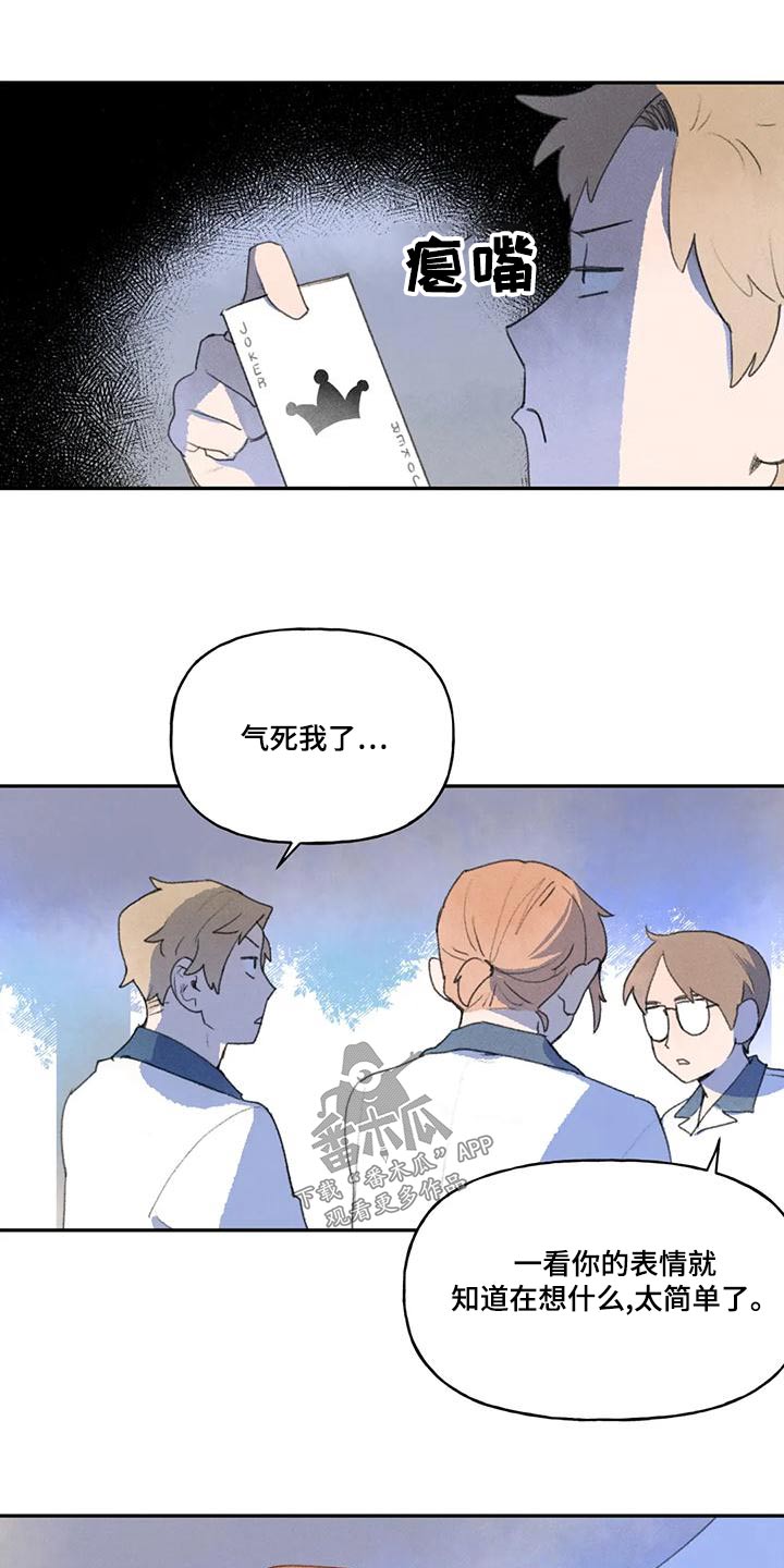 第92章：那个学生2