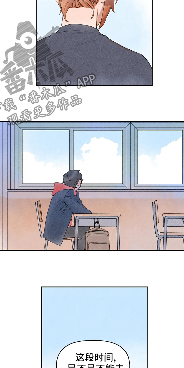 第36章：更重要的事情3