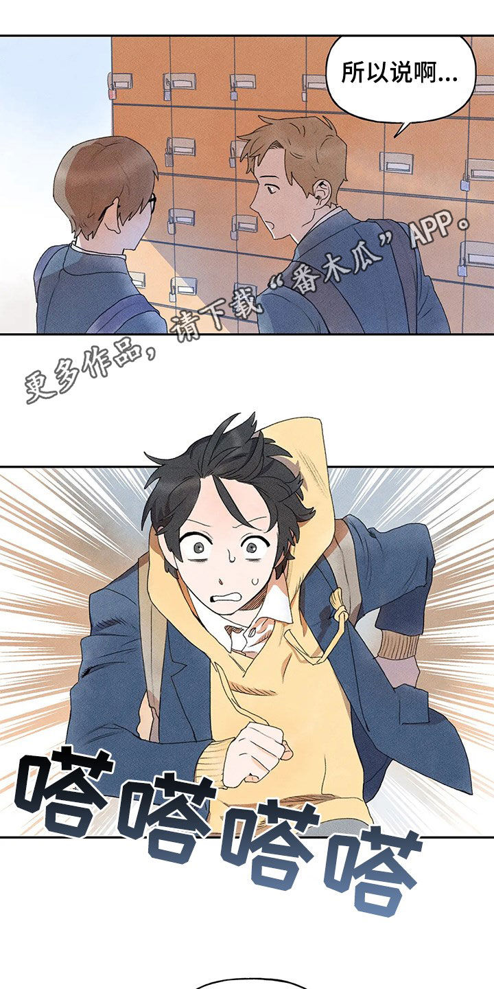 第28章：当事人0