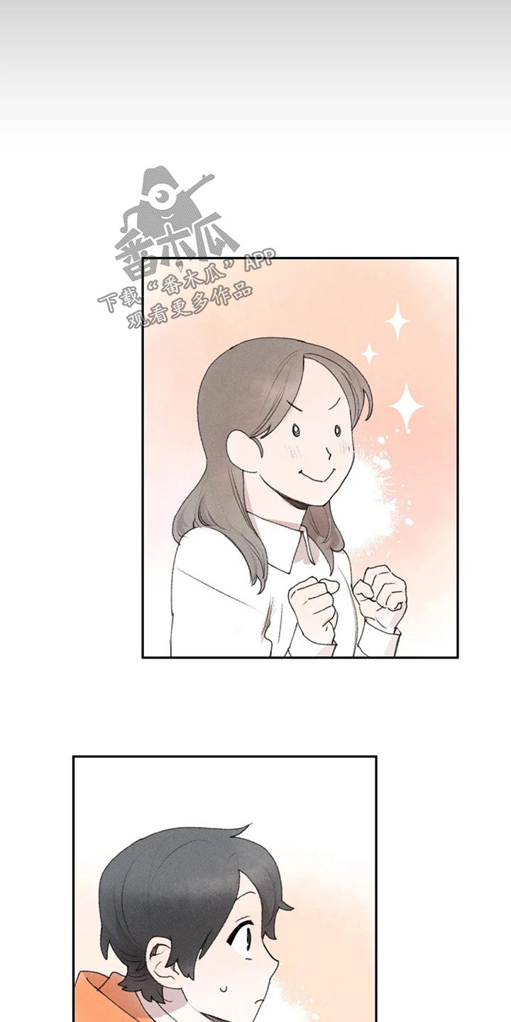 第80章：谢谢你3