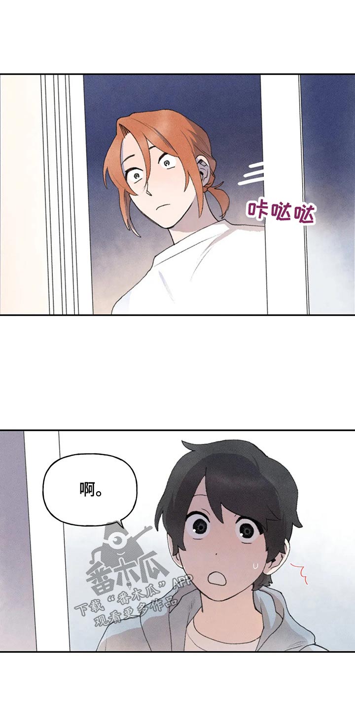 第78章：支持你0