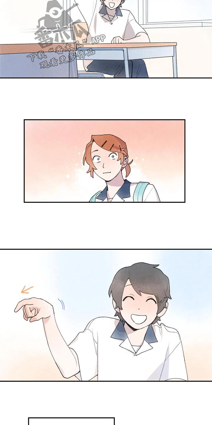 第89章：很开心1