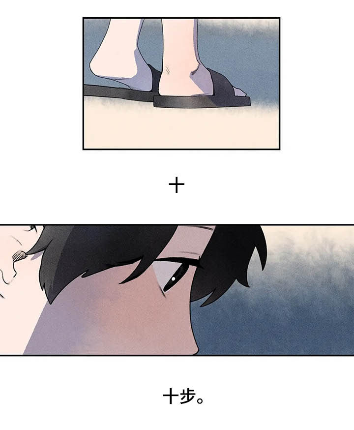 第20章：蛰居族2