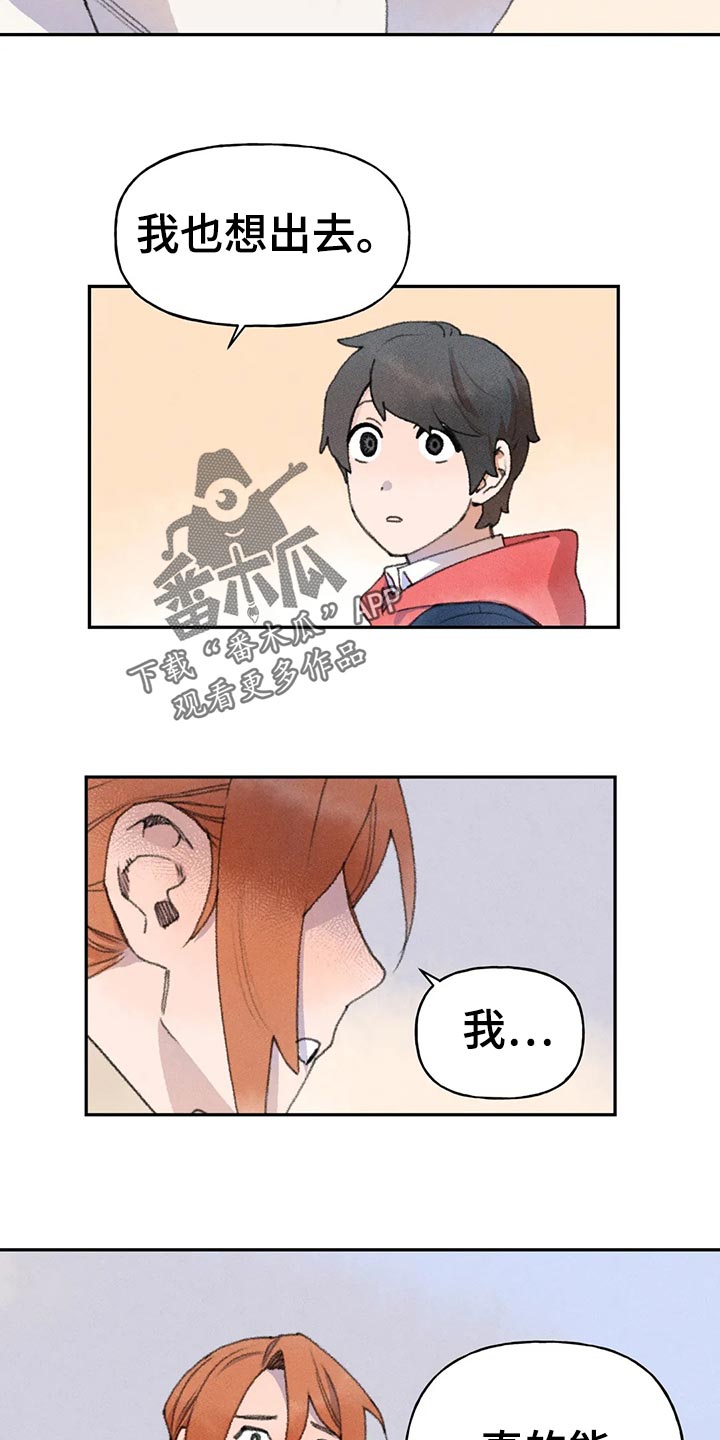 第53章：自欺欺人4