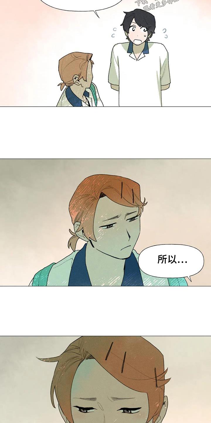 第117章：没资格4