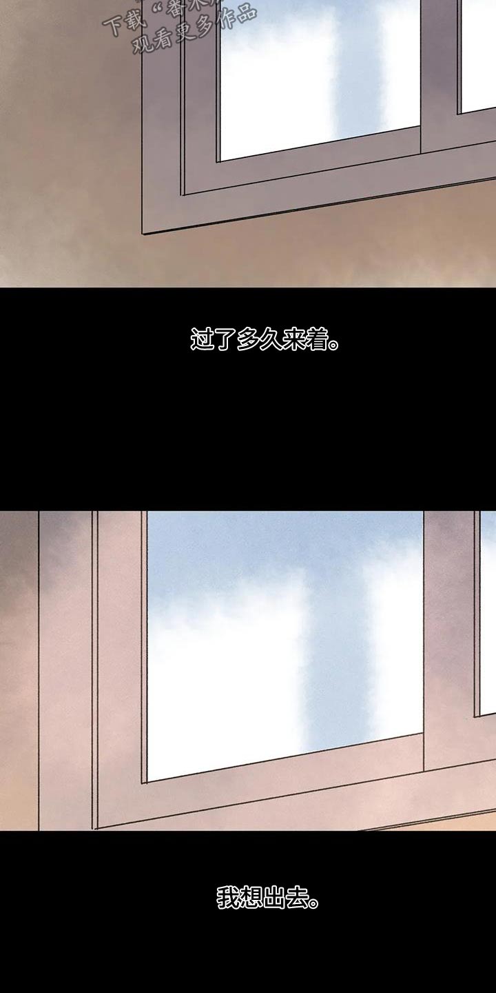 第112章：足不出门2