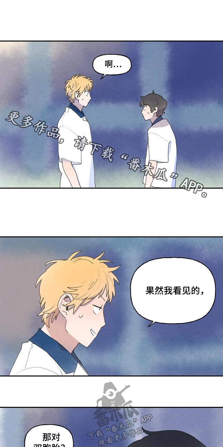 第100章：出什么事0