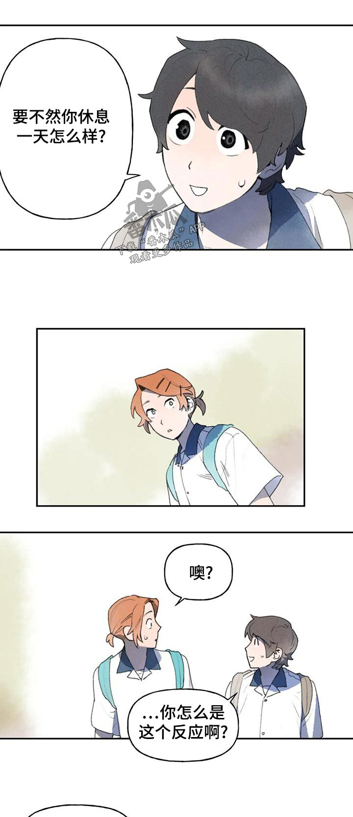 第93章：在你身边0