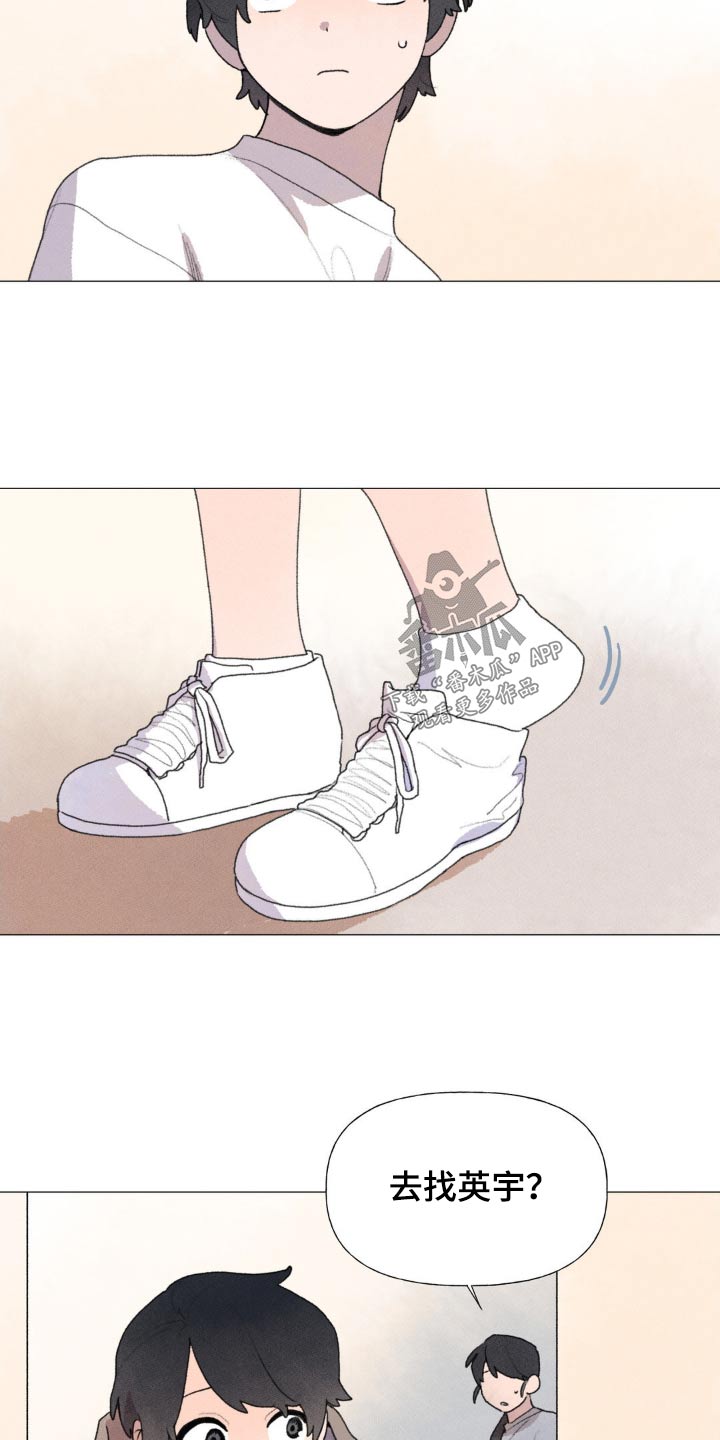 第124章：很担心3