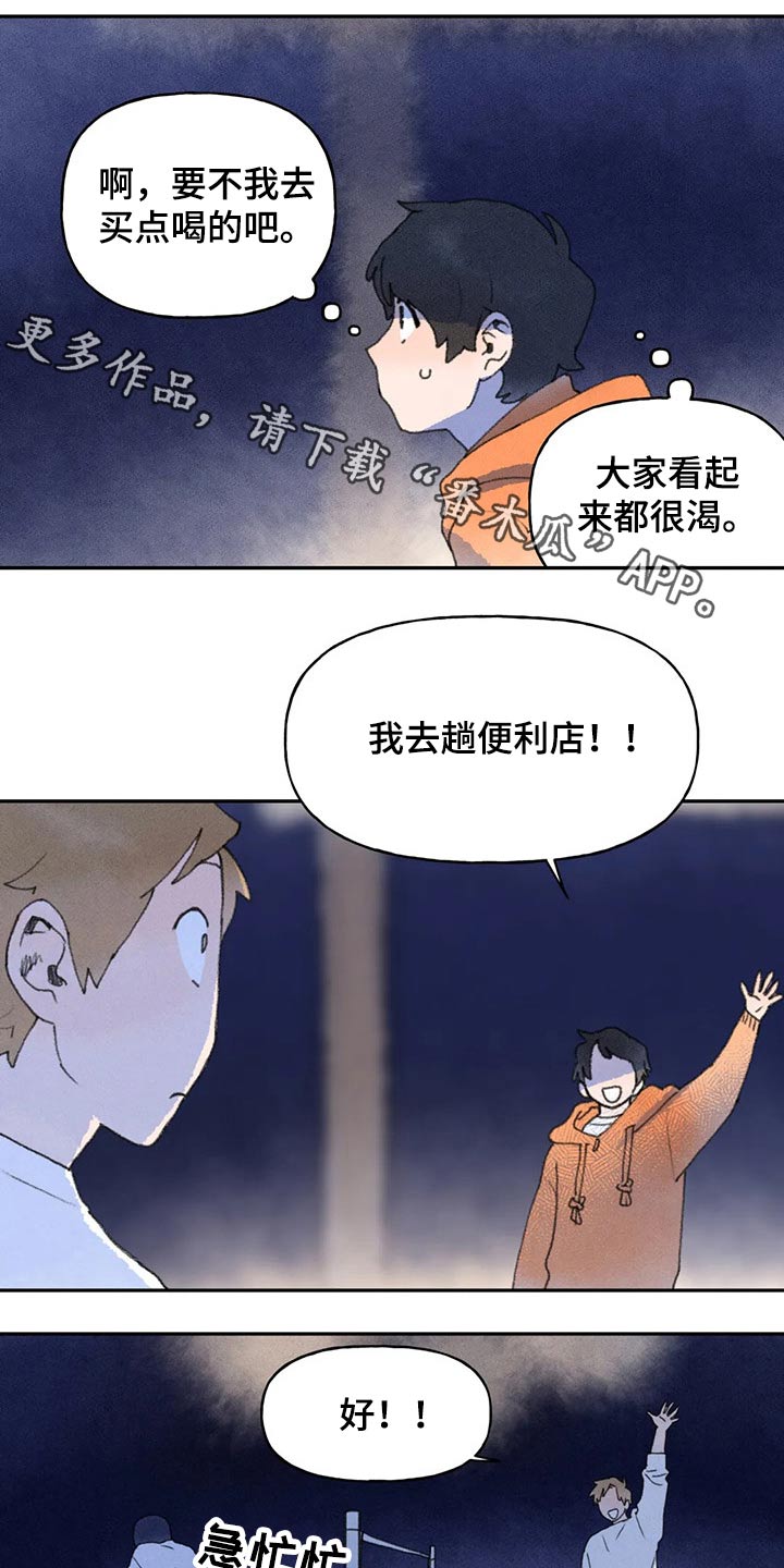 第65章：睡意0