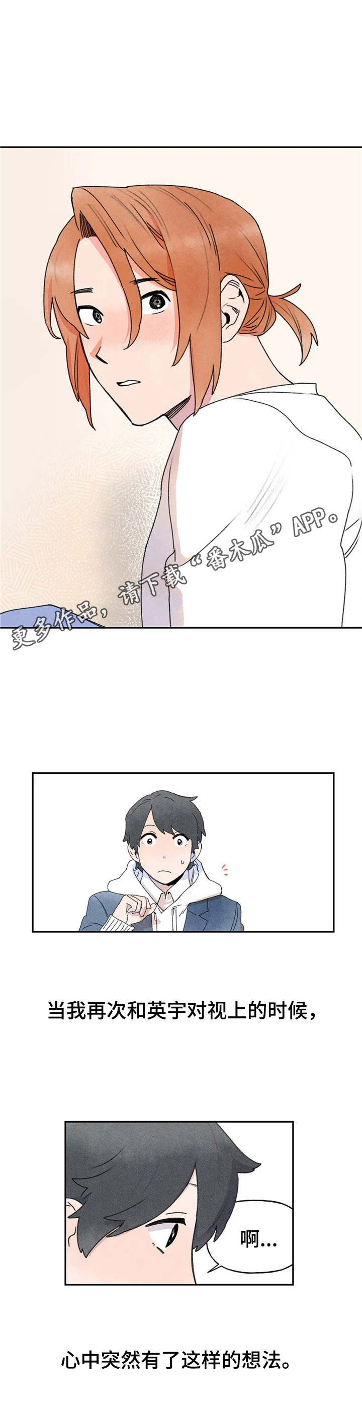 第15章：随意聊聊4