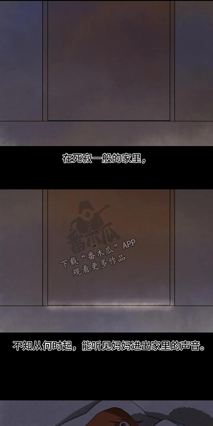 第112章：足不出门4