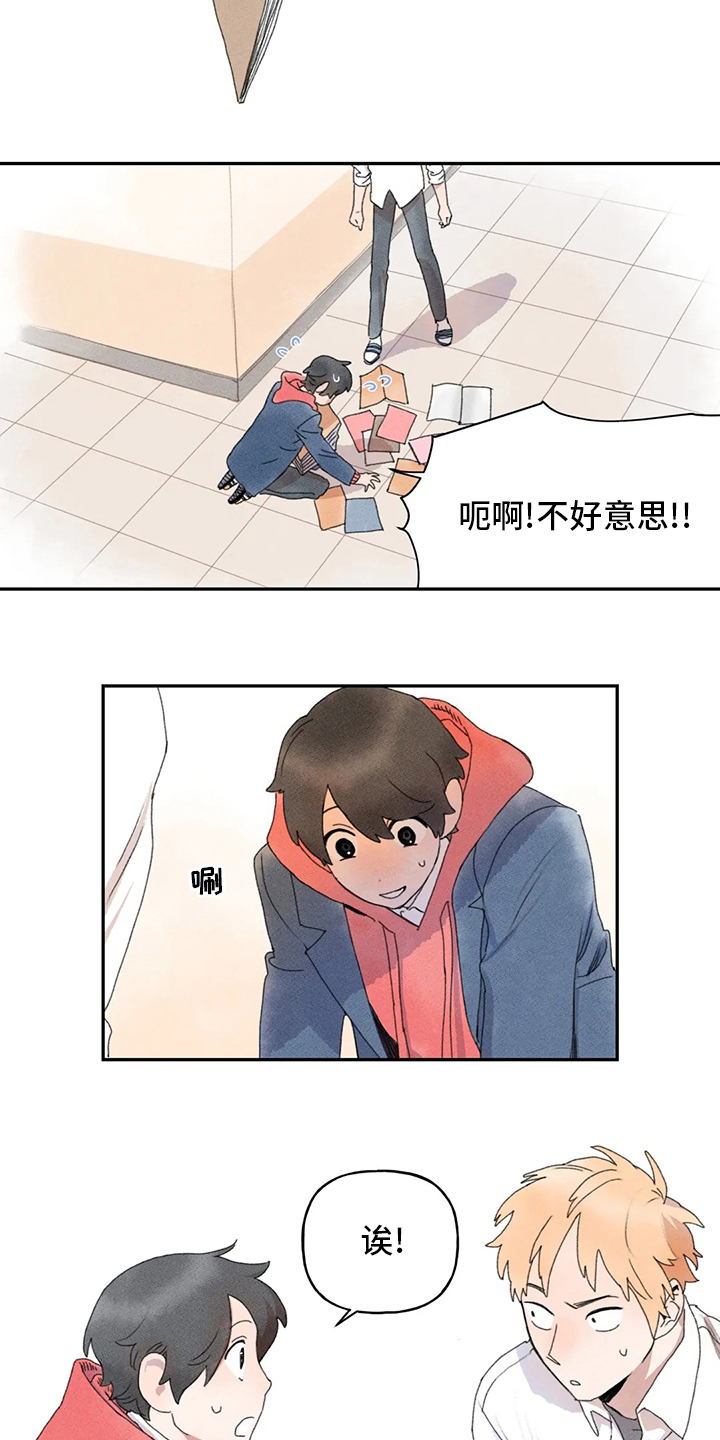 第35章：多管闲事3