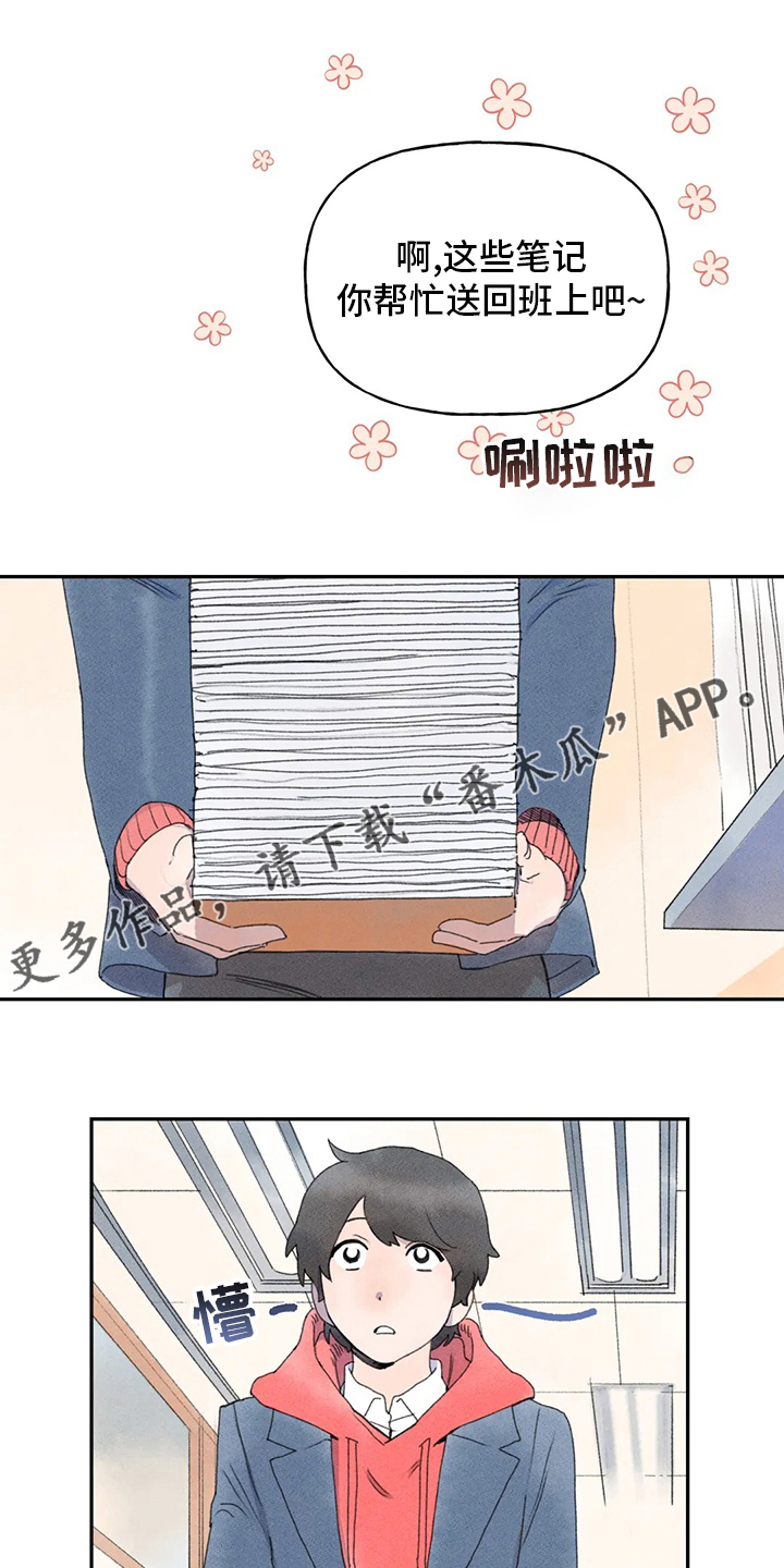 第35章：多管闲事0