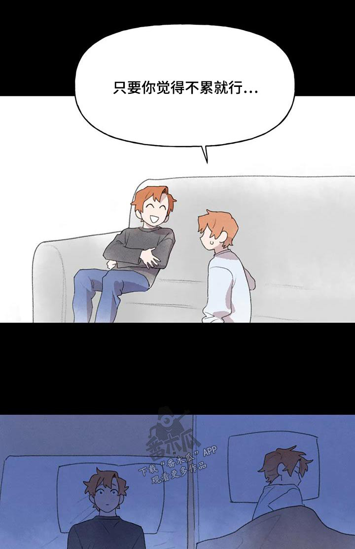 第110章：没有下回了0