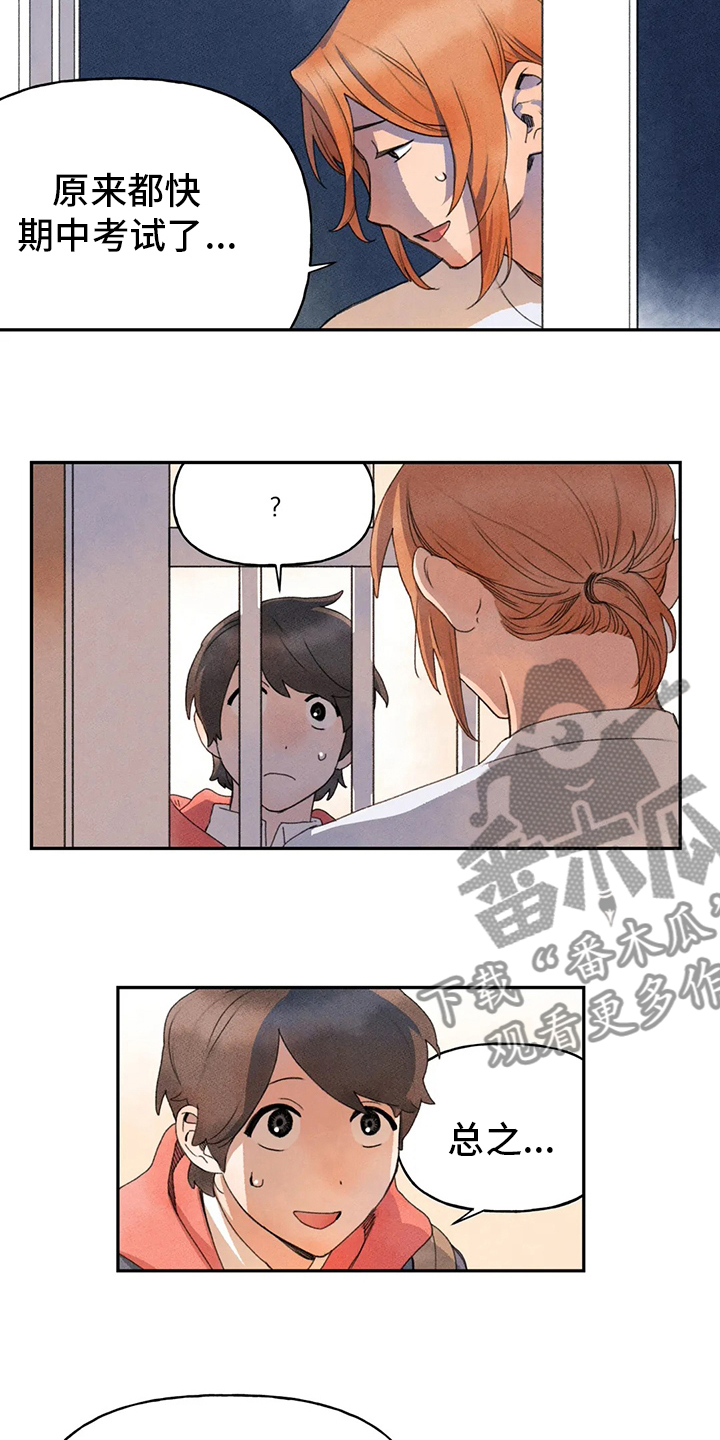 第37章：为什么1