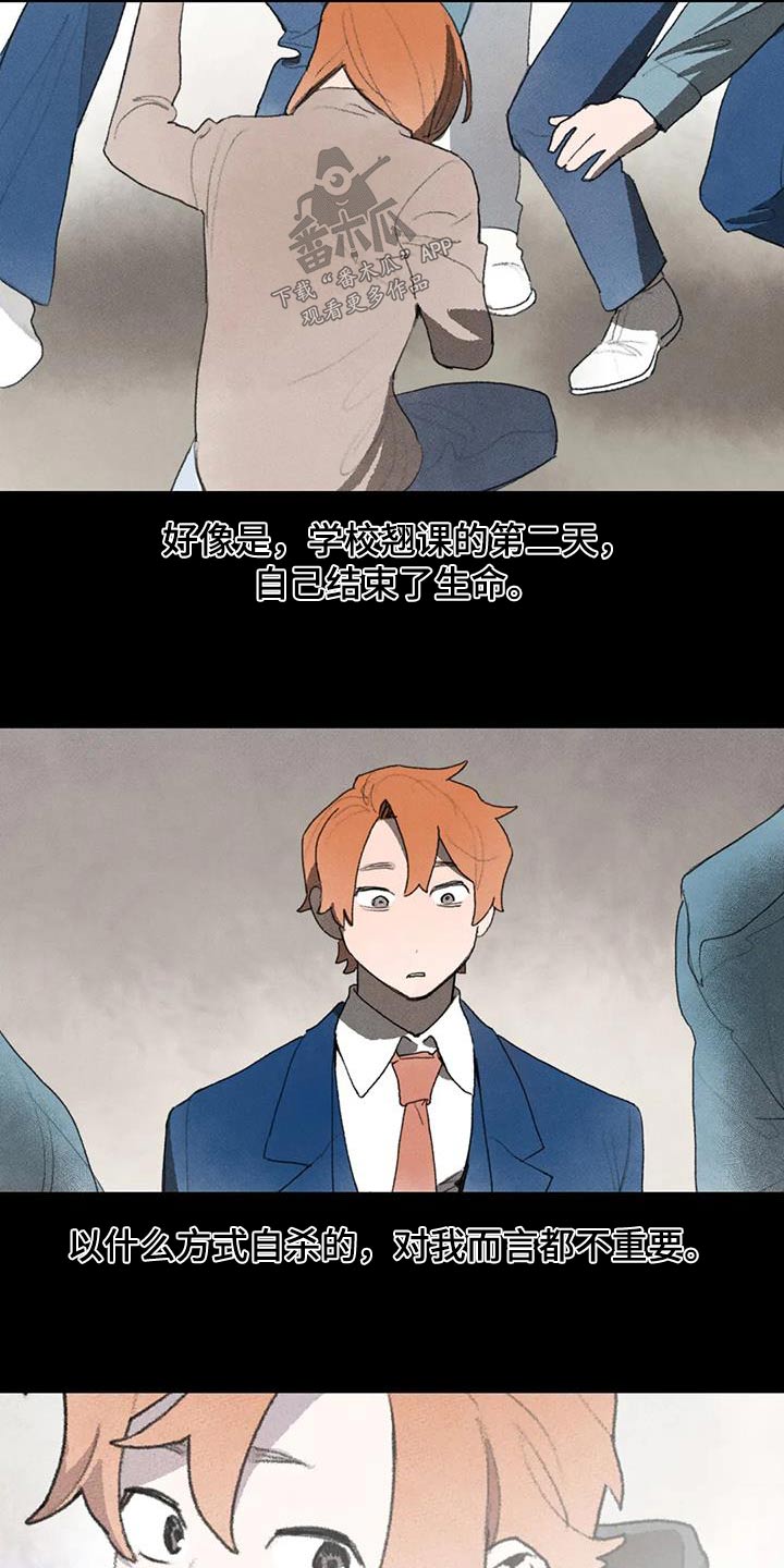 第111章：活下去4