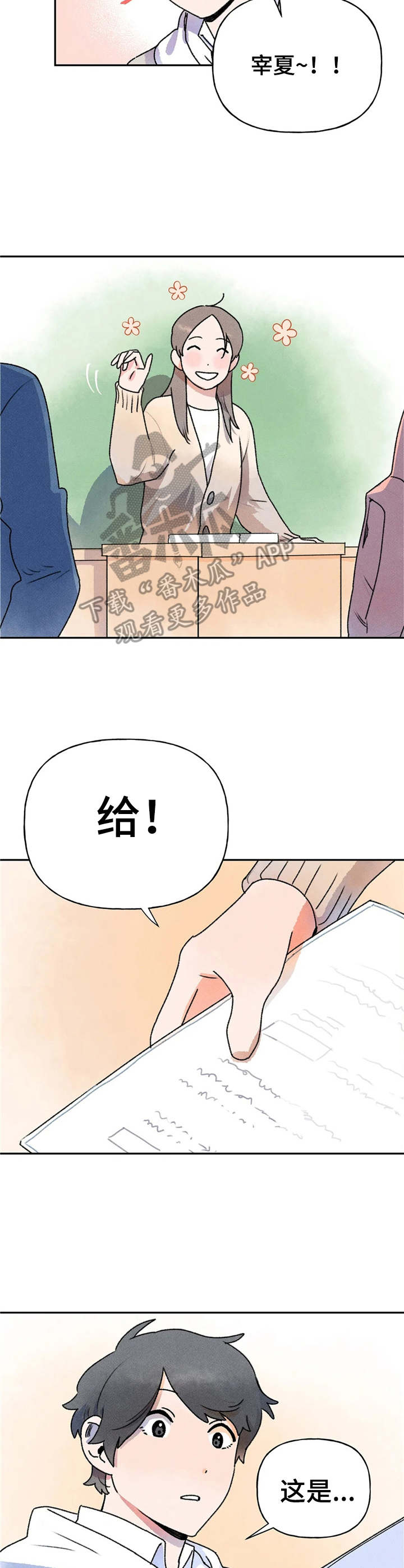 第12章：学习资料4