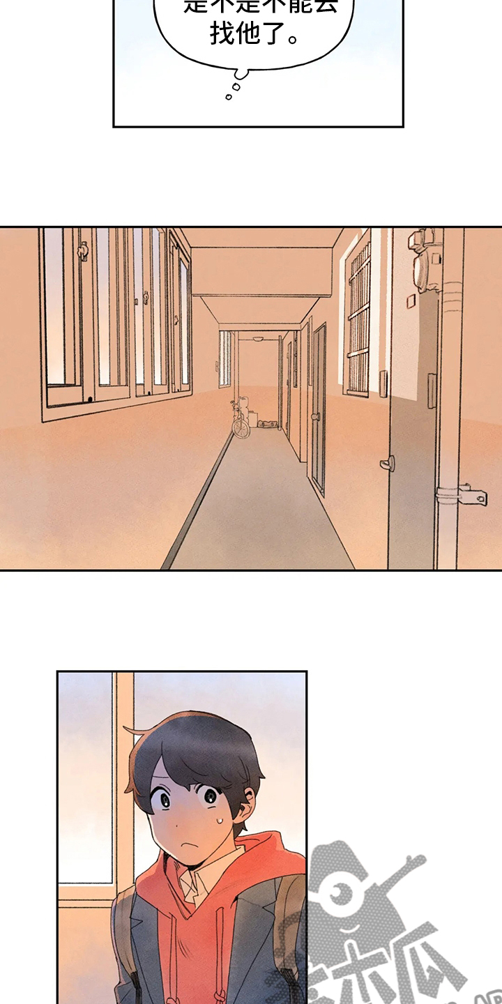 第36章：更重要的事情4