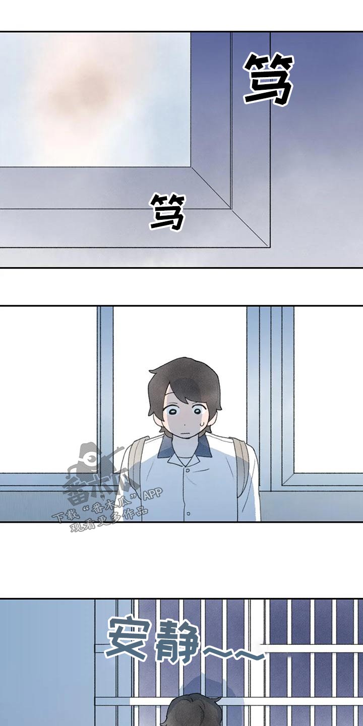 第91章：明天见1