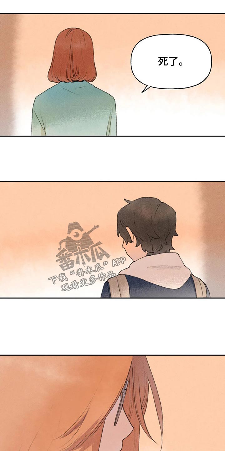 第74章：谢谢你0