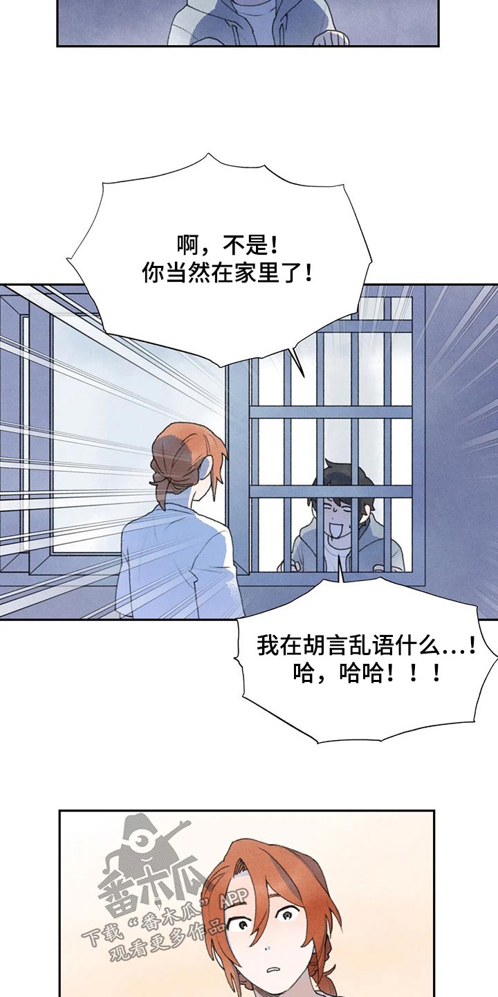 第78章：支持你3