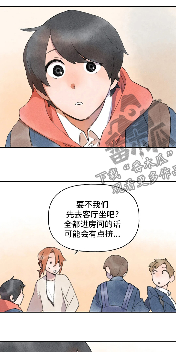 第45章：休息一会儿1